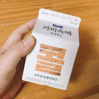 [매일유업] 우유속에 어쩌구_3개 세트 모바일 쿠폰 — 4점을 준 리뷰어가 2019년 10월 올린 사용 사진