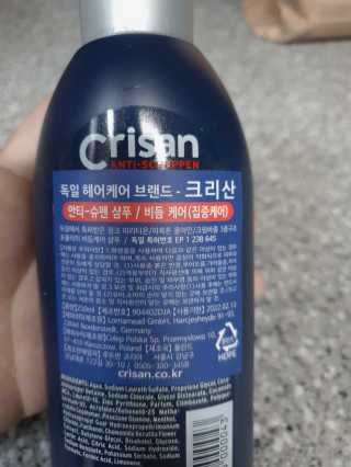 꽁팔조하님이 올린 리뷰 사진 2