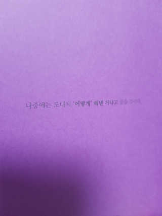 혀니주님이 올린 리뷰 사진 2