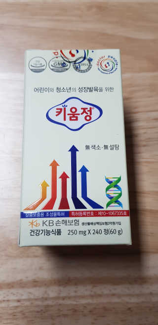 dlatnaud님이 올린 리뷰 사진 2