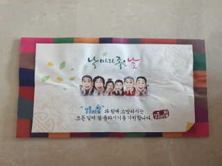 함박눈님이 올린 리뷰 사진 4