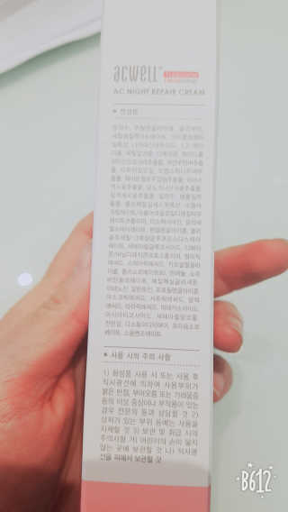 귤람즤꺼!님이 올린 리뷰 사진 3