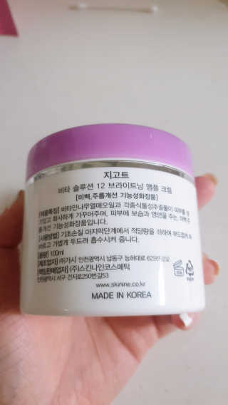 지고트 비타솔루션12 브라이트닝 앰플 크림 100ml — 4점을 준 리뷰어가 2019년 7월 올린 사용 사진