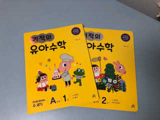Ann님이 올린 리뷰 사진 1