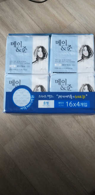 메이앤준 스피드맥스 — 5점을 준 리뷰어가 2019년 3월 올린 사용 사진