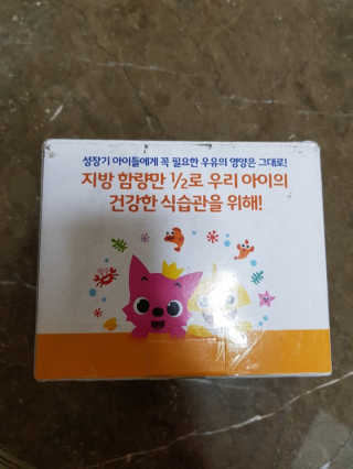 매일우유 멸균 매일우유 저지방 2프로 멸균 핑크퐁 에디션 6입 — 5점을 준 리뷰어가 2017년 12월 올린 사용 사진
