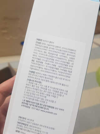 유산균하우스 [프로바이오닉] 보얀아이 클렌저 펌프형 — 4점을 준 리뷰어가 2019년 5월 올린 사용 사진