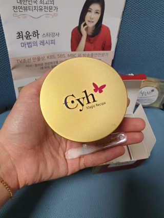 으나님이 올린 리뷰 사진 2