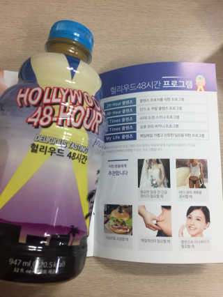 그린몬스터 헐리우드48시간 — 5점을 준 리뷰어가 2018년 8월 올린 사용 사진