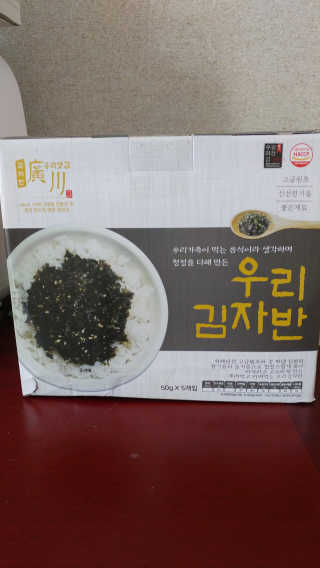 광천우리맛김 우리집밥도둑 맛있는광천김 우리김자반 50g 5봉 — 5점을 준 리뷰어가 2018년 3월 올린 사용 사진