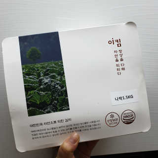 RnRnRkRk님이 올린 리뷰 사진 1