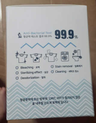 박수인님이 올린 리뷰 사진 3