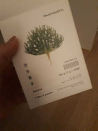 헬씨앤핏 디톡스와 변비에 탁월한 연두함초. 천연변비약으로 유명 — 5점을 준 리뷰어가 2020년 1월 올린 사용 사진