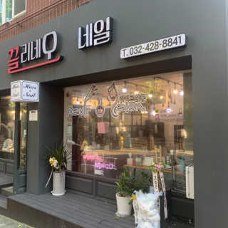 데닌슈님이 올린 리뷰 사진 1