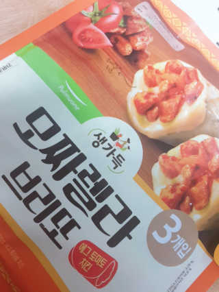 햄지루사님이 올린 리뷰 사진 3