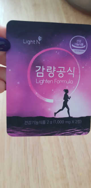 [감량공식] 다이어트 건강기능식품 신규 캠페인 — 4.5점을 준 리뷰어가 2020년 3월 올린 사용 사진
