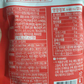 초초님이 올린 리뷰 사진 3