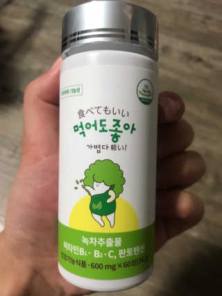 밍님이 올린 리뷰 사진 1