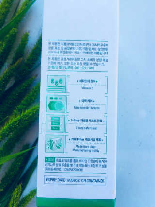 앰플엔 AMPLEN VC SHOT AMPOULE — 5점을 준 리뷰어가 2018년 9월 올린 사용 사진