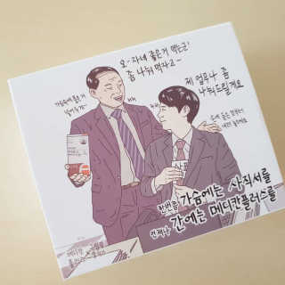 메디포스트 모비타 메디칸플러스 — 5점을 준 리뷰어가 2018년 12월 올린 사용 사진