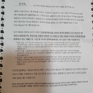 써야님이 올린 리뷰 사진 3