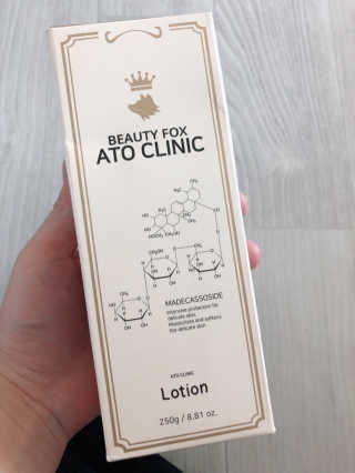 [아토클리닉] 우리 아기 여린 피부를 위한 로션 — 5점을 준 리뷰어가 2019년 7월 올린 사용 사진