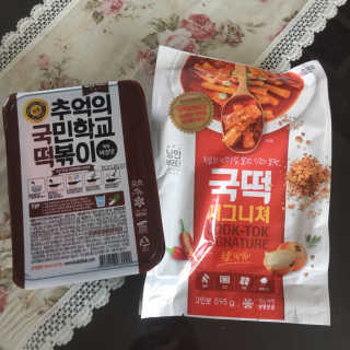 추억의 국민학교 떡볶이 시그니처국떡 + 추억의국떡 3종 — 5점을 준 리뷰어가 2019년 6월 올린 사용 사진