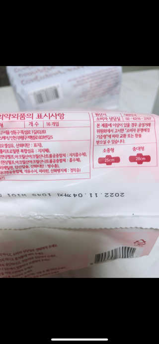유나님이 올린 리뷰 사진 2