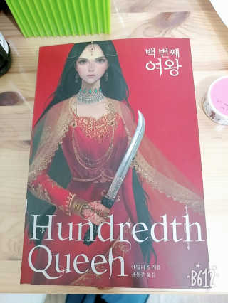 뽐뽐님이 올린 리뷰 사진 1