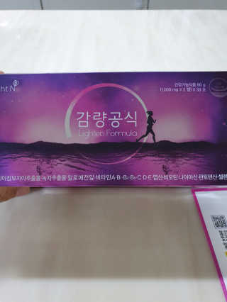 [감량공식] 다이어트 건강기능식품 — 4점을 준 리뷰어가 2019년 12월 올린 사용 사진