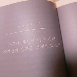 전해리님이 올린 리뷰 사진 3