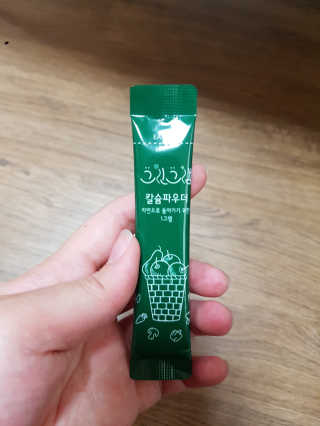 함박눈님이 올린 리뷰 사진 1