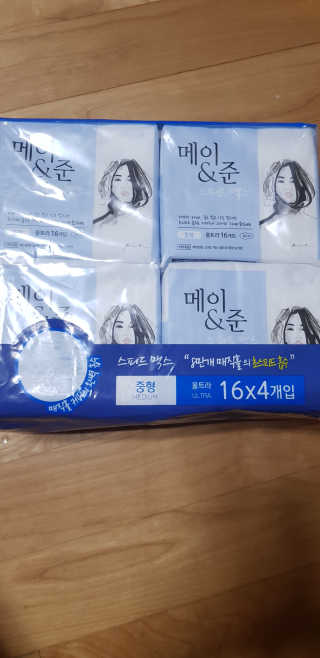 이푸니님이 올린 리뷰 사진 1