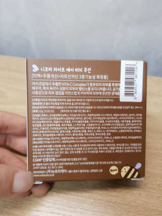 니코피 라이트 에어 터치 쿠션 — 5점을 준 리뷰어가 2020년 1월 올린 사용 사진