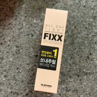 쏘내추럴 올데이 메이크업 픽서 — 5점을 준 리뷰어가 2019년 8월 올린 사용 사진
