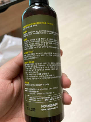 부엉새댁님이 올린 리뷰 사진 3