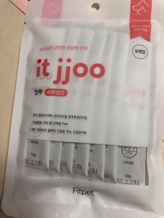 잇쭈 리뷰 사진