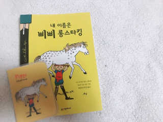 하은마미님이 올린 리뷰 사진 1