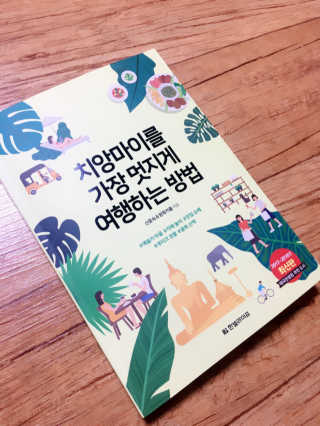 챰챰님이 올린 리뷰 사진 1