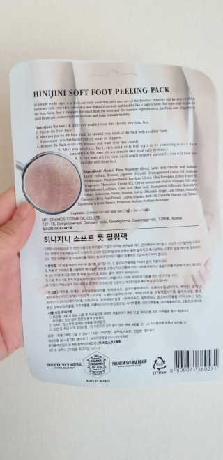 마코님이 올린 리뷰 사진 2