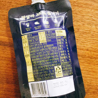 바로푸드 맛깔라 깔라만시원액 120ml x 10개 SET — 4.5점을 준 리뷰어가 2019년 2월 올린 사용 사진