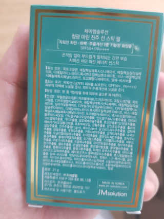 사키나이리님이 올린 리뷰 사진 4