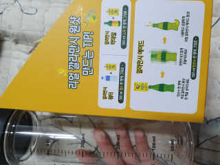 장수농가 리얼깔라만시 원샷 50ml 10팩+보틀 — 4점을 준 리뷰어가 2019년 5월 올린 사용 사진