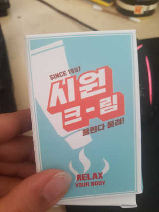 JeongyeonHeo님이 올린 리뷰 사진 2