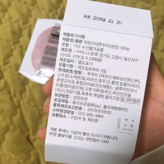이브생로랑님이 올린 리뷰 사진 3