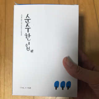aromi0912님이 올린 리뷰 사진 2