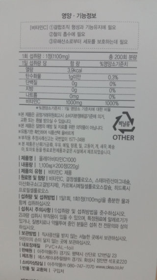 수지님이 올린 리뷰 사진 2