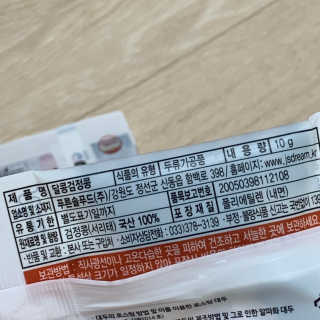 Lovely님이 올린 리뷰 사진 3