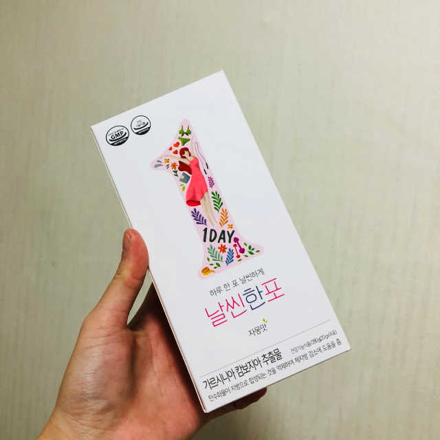 날씬한포 리뷰 사진