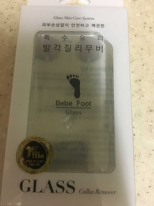 베베풋글라스 리뷰 사진